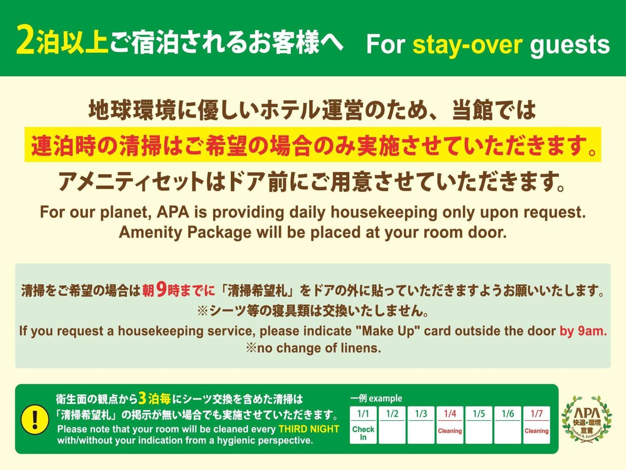 Apa Hotel Nagoya Sakae Higashi Екстериор снимка