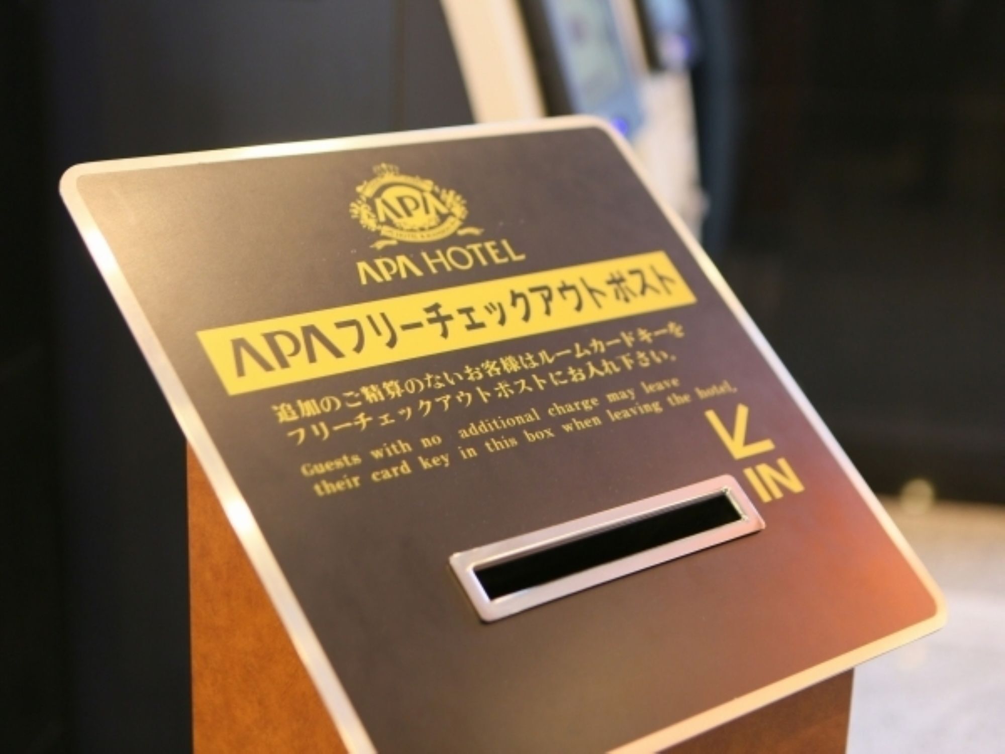 Apa Hotel Nagoya Sakae Higashi Екстериор снимка