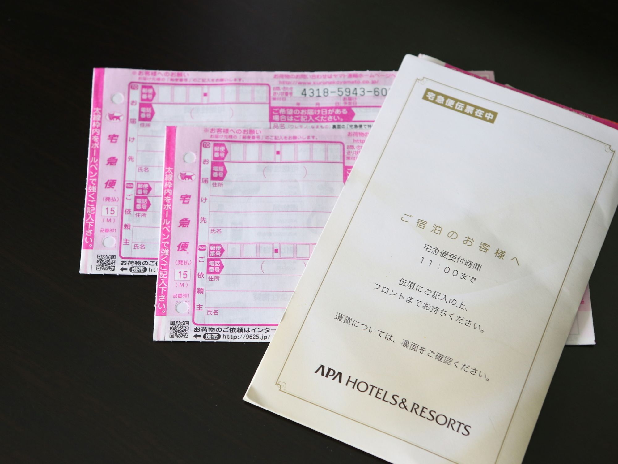 Apa Hotel Nagoya Sakae Higashi Екстериор снимка